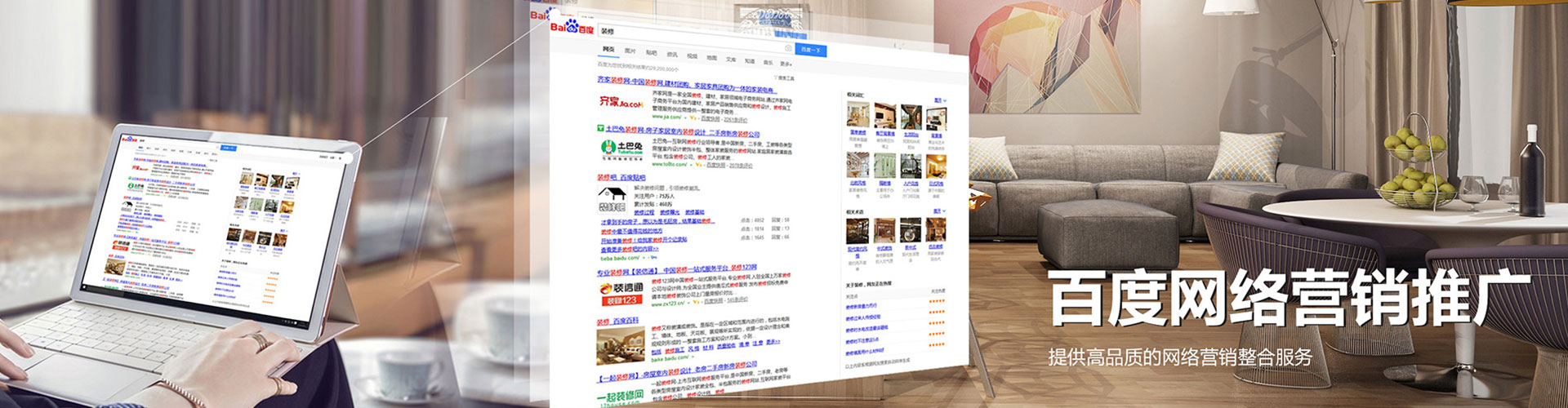 荥经信息流托管