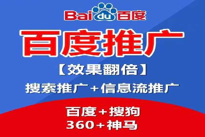 专业SEM代运营托管公司案例分析