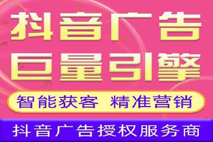 百度竞价广告费用构成解析